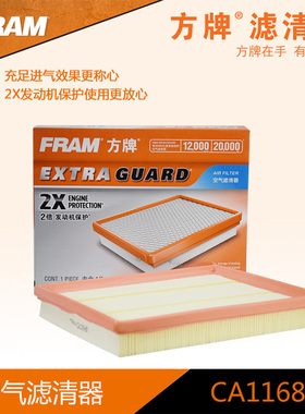 方牌空滤CA11689F适配于 雪弗兰新赛欧1.2 1.4   25121