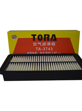 豹王滤清器TA-3743 适配宝沃BX5 1.4T（20T） 空气滤芯/空滤