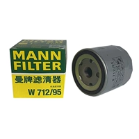 Manpai Machine Filter W712/95 подходит для Golf 7 Lingdu New Sagita Captain A3 Speed ​​A1 tutu
