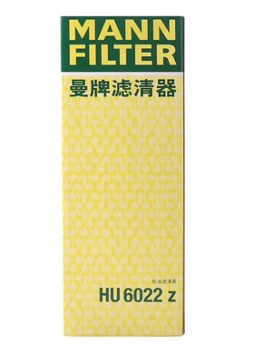 宝马M240i 340i 540li 740li 3.0T B58曼牌机滤机油滤芯格HU6022z