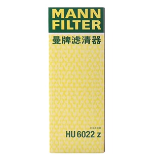 宝马M240i 340i 540li 740li 3.0T B58曼牌机滤机油滤芯格HU6022z