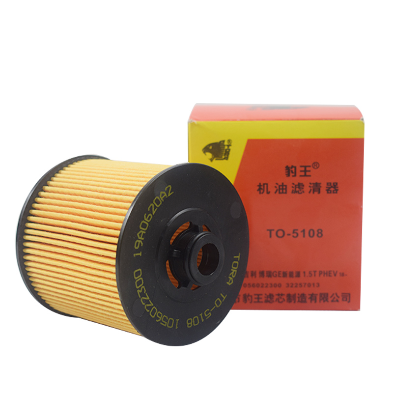 豹王机滤TA-5108 适配博锐GE 缤越(PHEV MHEV)领克02 03 1.5T