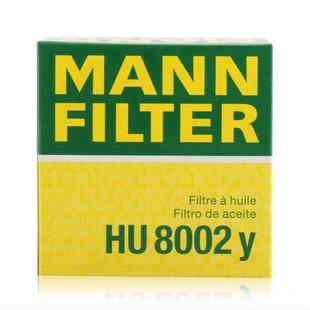 2.0X1 5系528Li 28i 2.0 20i 曼牌机滤 HU8002Y适配于