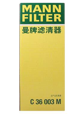曼牌空滤C36003m适配于迷你MINI标致3008 308CC C4L DS4 DS5 1.6T