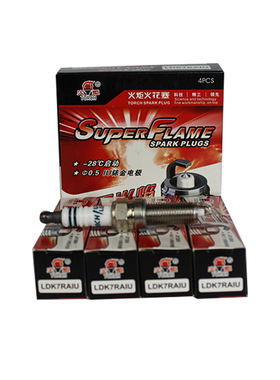 火炬铱金火花塞LDK7RAIU适配风神A30A60艾瑞泽7K2K3K4K5福瑞迪4支