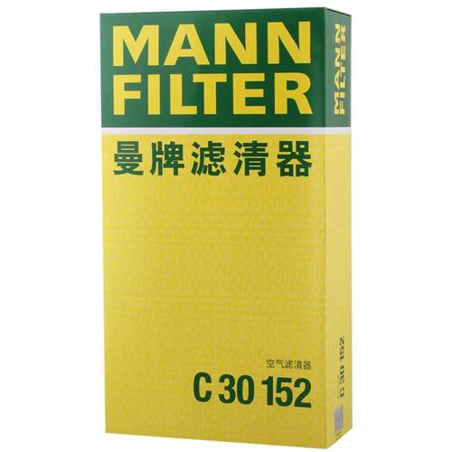 曼牌 C30152 适用车型新GL8/11款GL8/天尊 2.4 3.0L