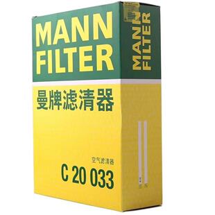 曼牌空气滤c20033适配本田思域思铂睿雅阁锋范飞度艾力绅XR-V