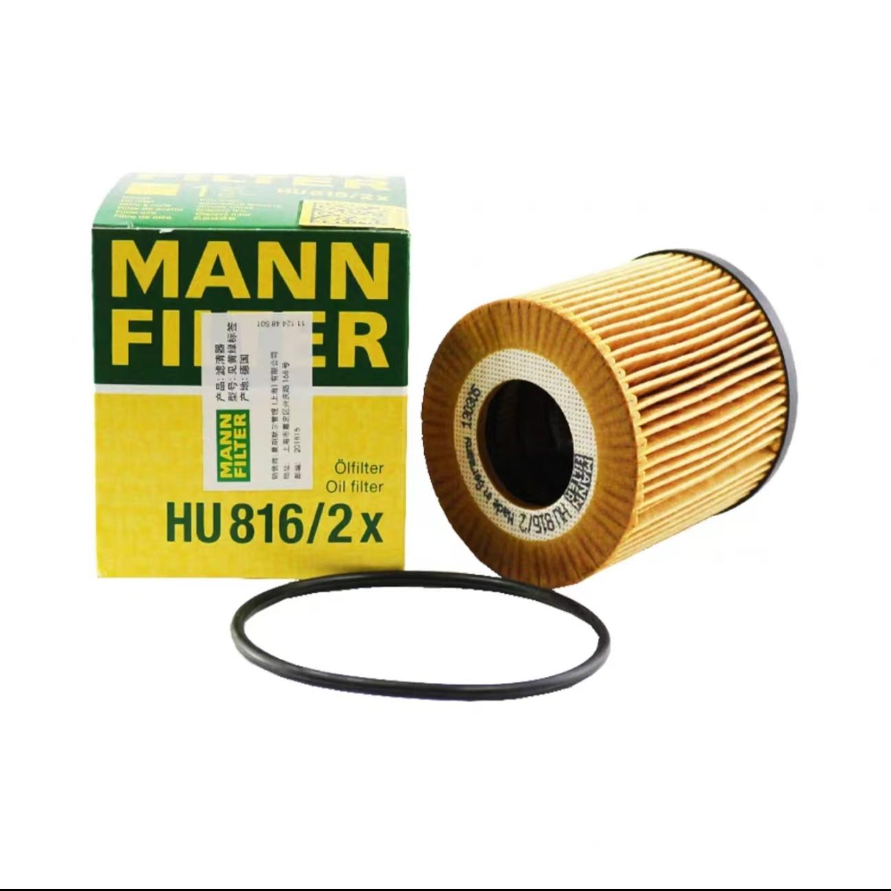 曼牌 机滤 HU 816/2X适配于宝马迷你MINI 1代/老Cooper1