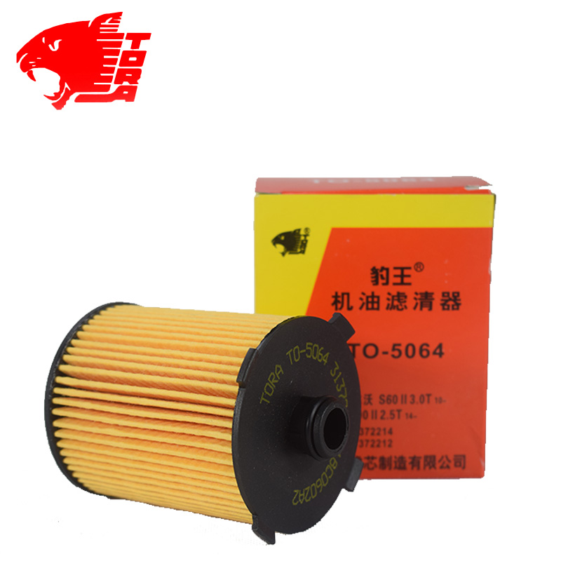 豹王机油滤芯5064 适配沃尔沃S60LS90V40V60XC60XC90新动力