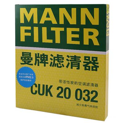 别克凯越雪佛兰新赛欧空调滤芯