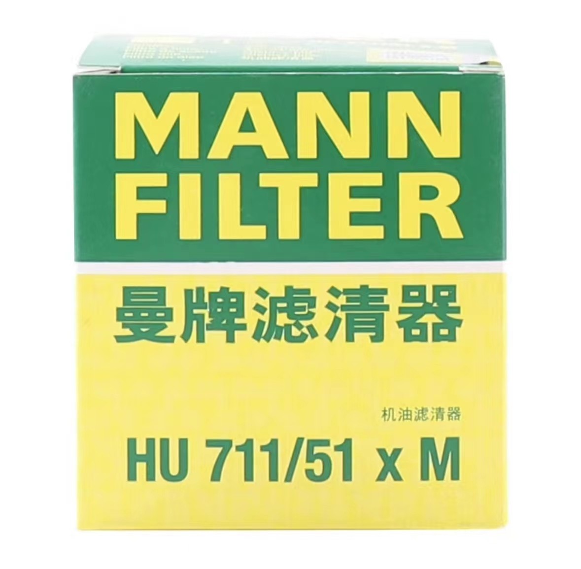 曼牌机油滤清器过滤机油