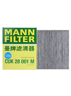 曼牌空调滤芯格CUK28001M替换CUK28009M适配福特新蒙迪欧锐界