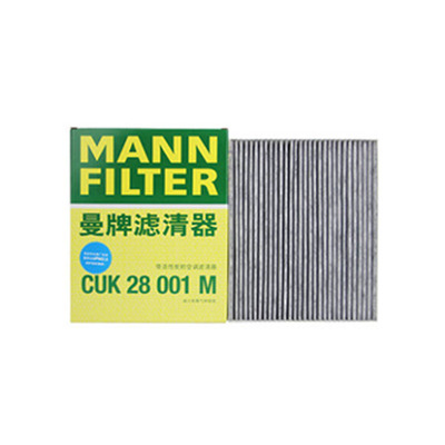 福特适配蒙迪欧锐界林肯空调滤芯