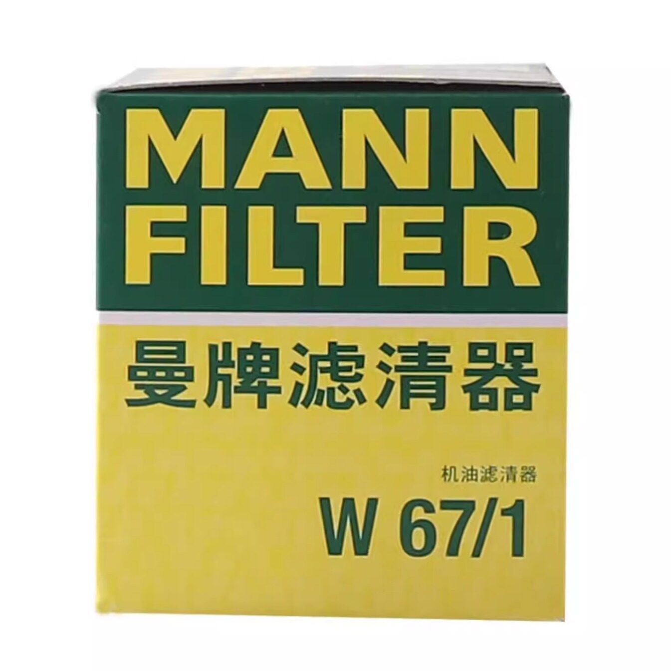 曼牌机滤 W67/1适配于 天籁逍客奇骏骐达颐达骊威轩逸阳光