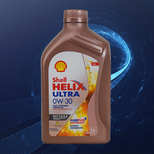 【北京小白羊】壳牌欧系0W30港版全合成适用朗逸宝来迈腾宝马奔驰