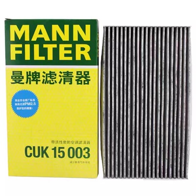 日产适配新蓝鸟启辰空调滤芯