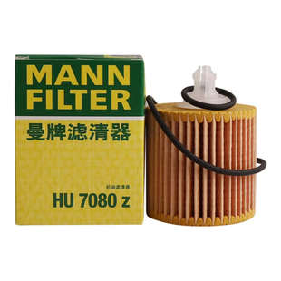 曼牌机油滤清器HU7080Z适配于凯美瑞汉兰达皇冠 ES NX 替换7019z