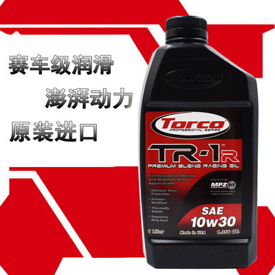 美国TORCO托库TR-1R10W30