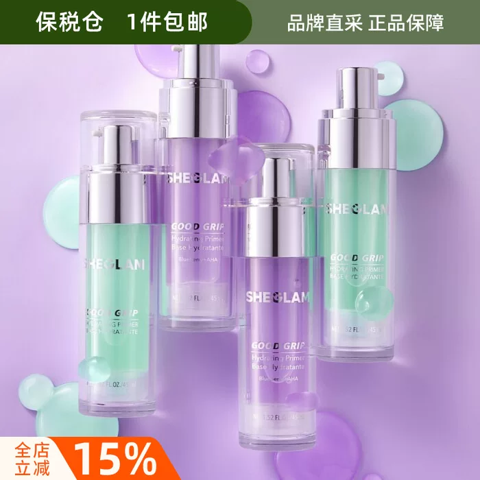 Связанное Sheglam Good Grip зелёный фиолетовый клей макияж фронт гель увлажняющее масло контроля масла без силикона