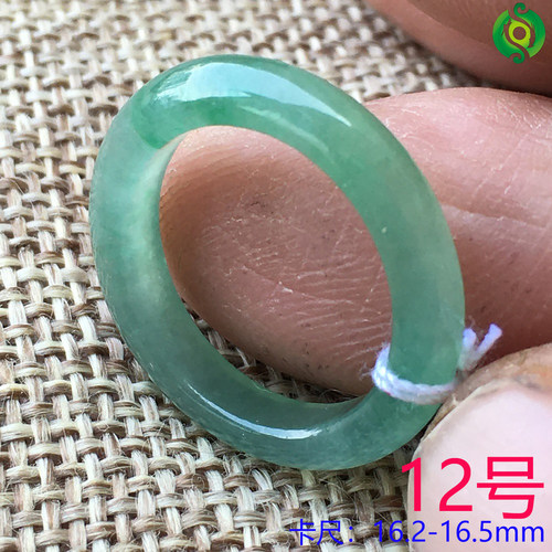 天然翡翠冰种飘花指环12号尾戒