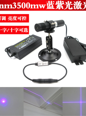 402nm3500mw外调式蓝紫光点状激光器3.5W一字定位灯十字镭射模组