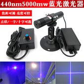 440nm5000mw超高亮度可调焦距蓝光点状激光器一字十字线激光模组