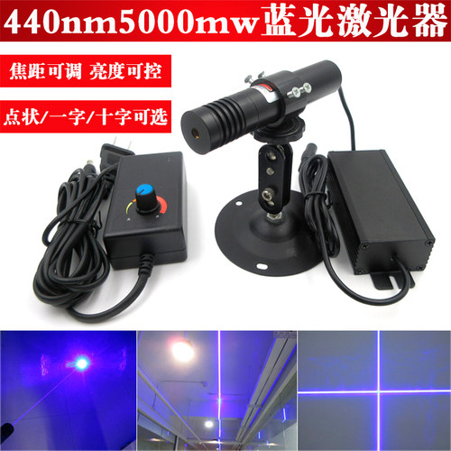 440nm5000mw超高亮度可调焦距蓝光点状激光器一字十字线激光模组