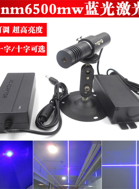 440nm6500mw超高亮度外调式蓝光点状激光器模组一字十字线定位灯