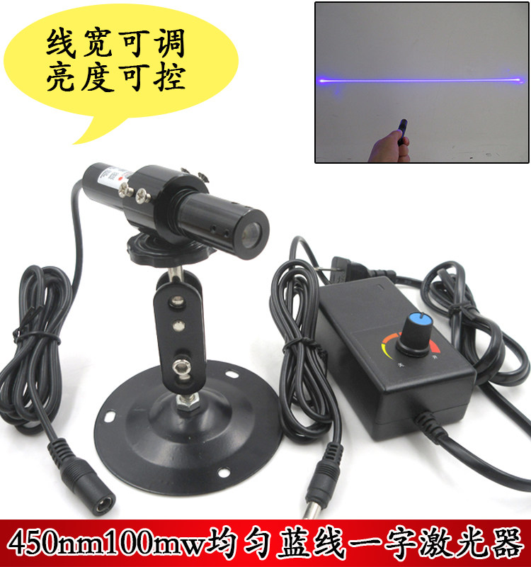 450nm100mw均匀一字激光器鲍威尔蓝光模组3D扫描视觉成像用定位灯
