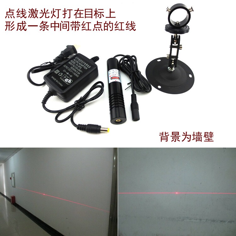 点线激光器红光一字线中间带点直线划线仪服装裁剪用一字定位灯