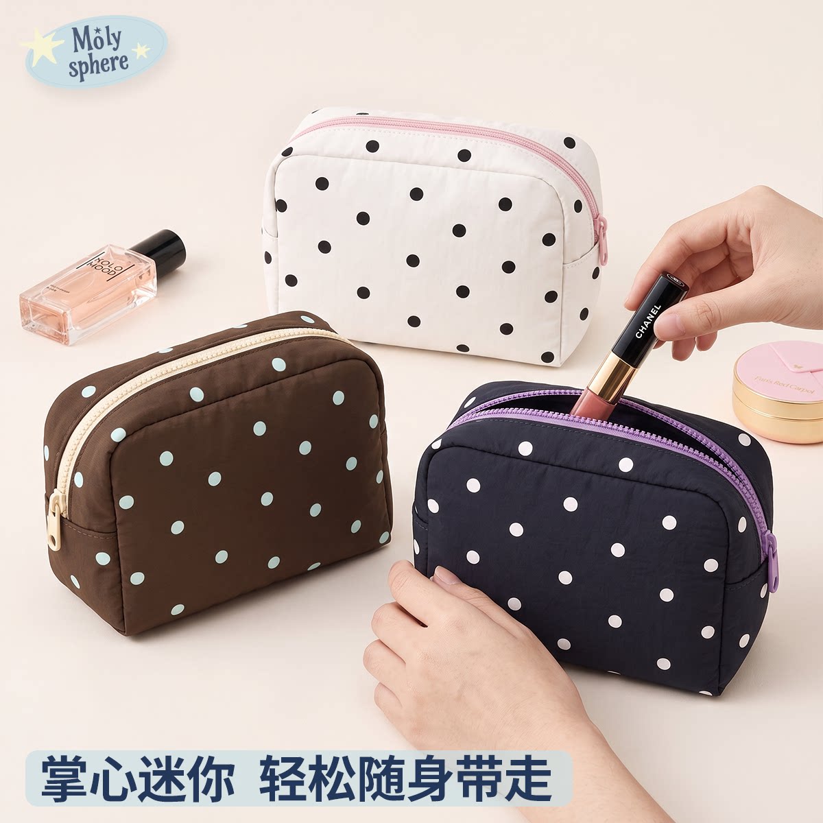 迷你便携可爱手腕化妆包