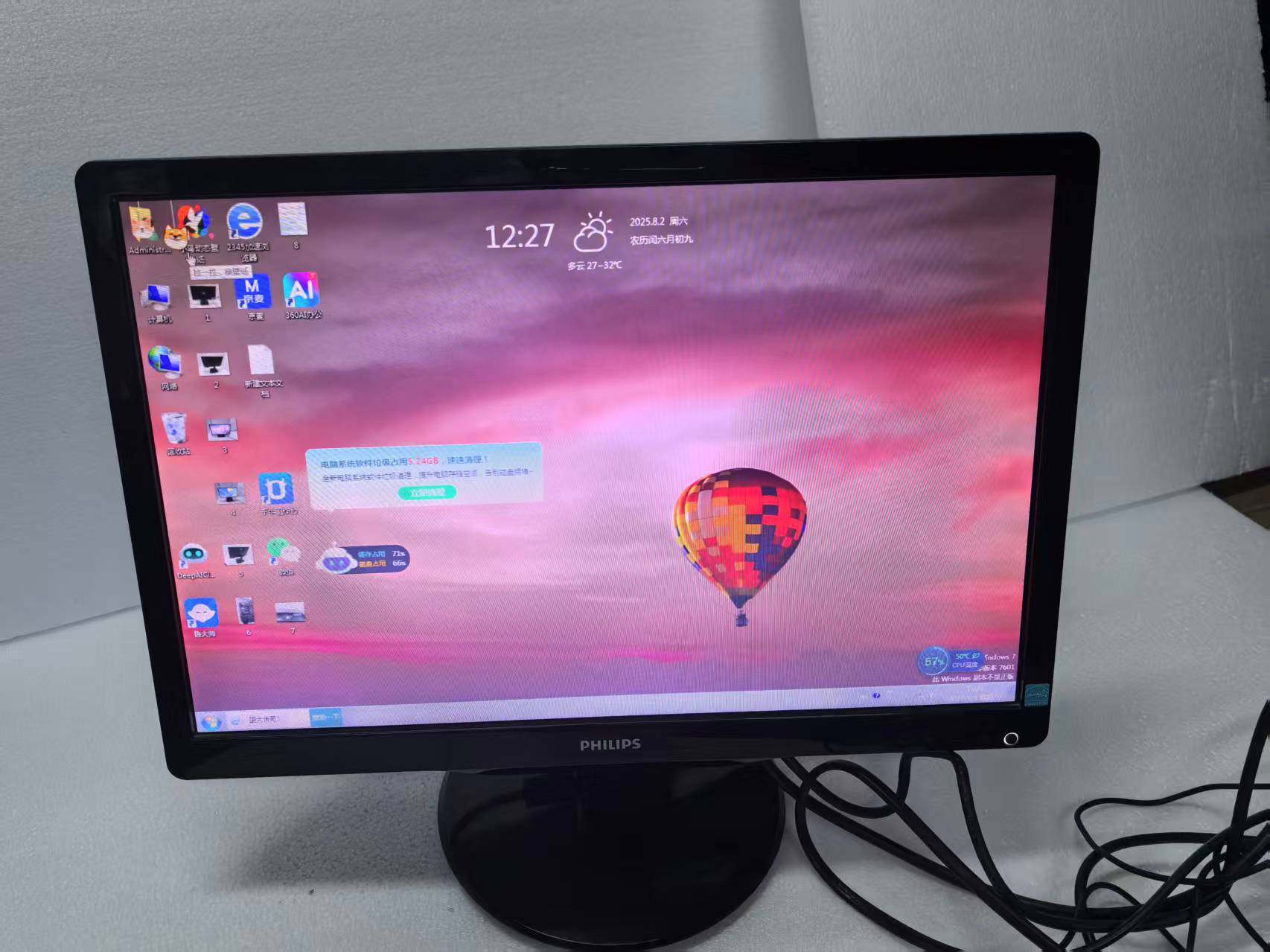 飞利浦 190V4L  19英寸显示器，16.10，办公家用监控