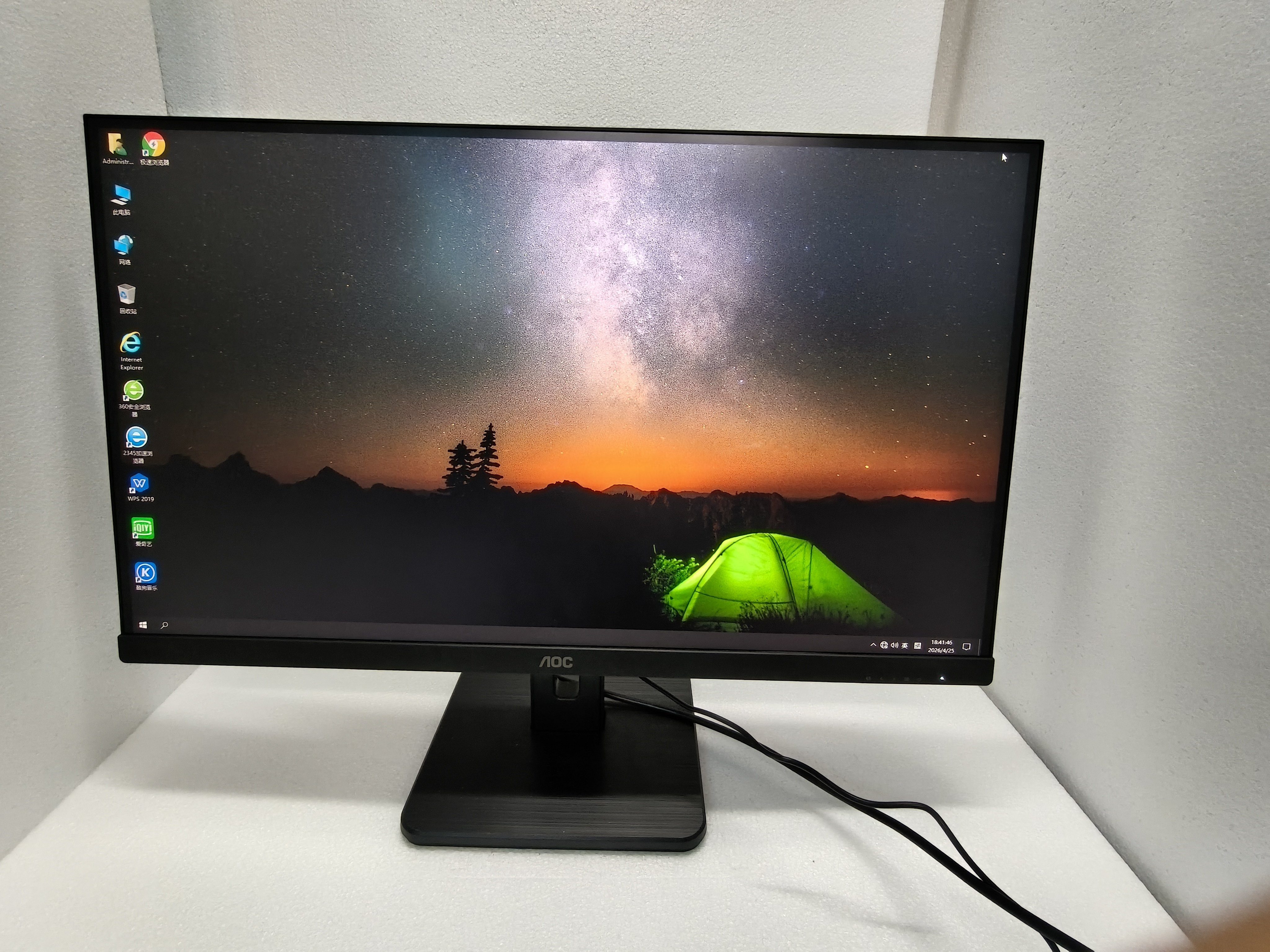 AOC  Q27E12  27英寸2K100Hz高清护眼显示器，支持壁挂 二手95新