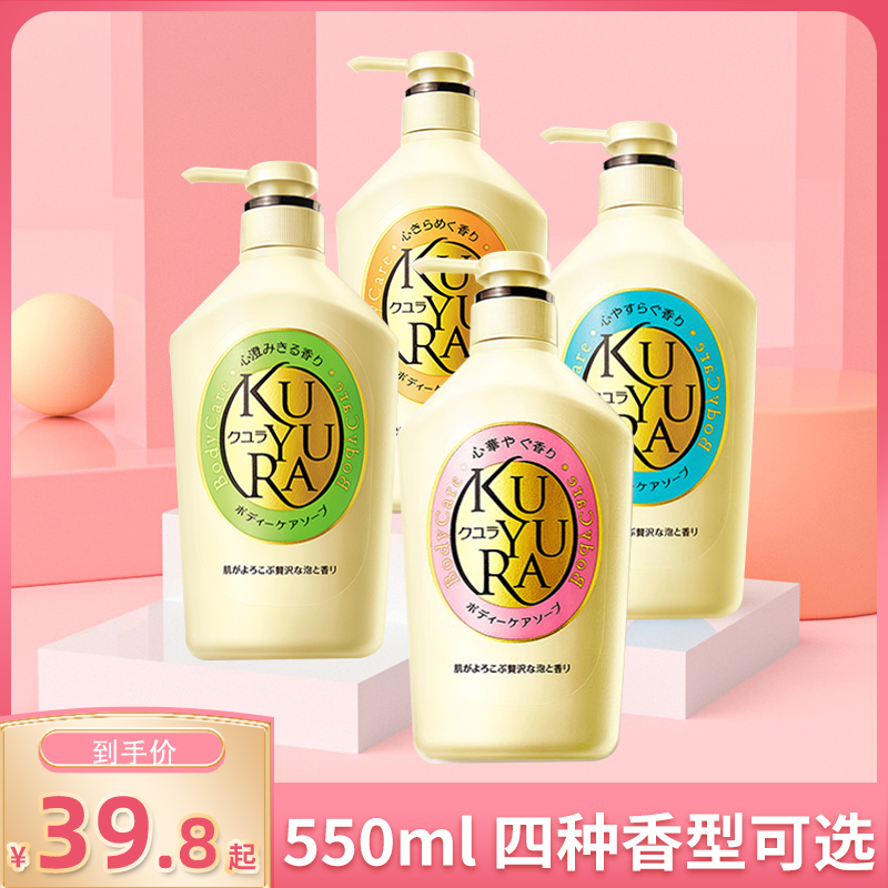 可悠然沐浴露味身体乳夏天(可悠然美肌沐浴露什么味道好用) 可悠然沐浴露味身体乳夏天(可悠然美肌沐浴露什么味道好用)