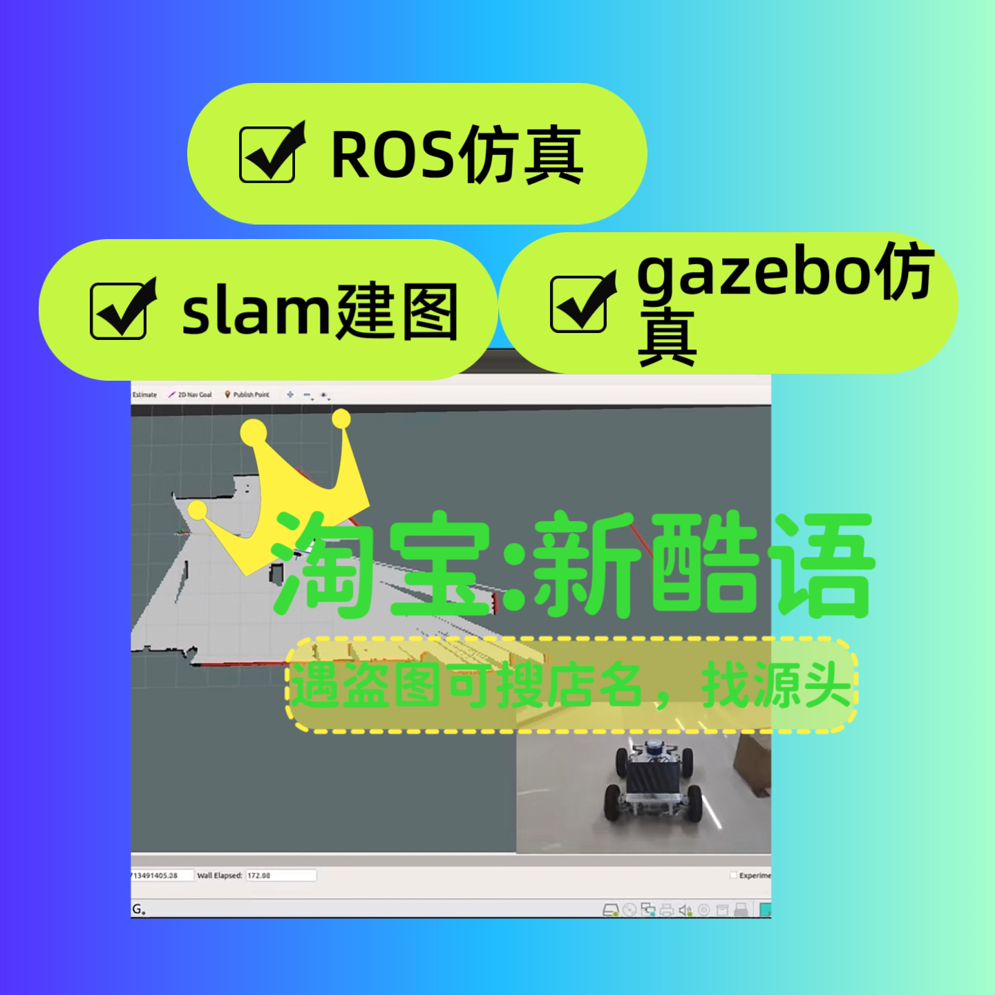moveit仿真机械臂gazebo仿真rviz2视觉抓取slam仿真turtlebot3