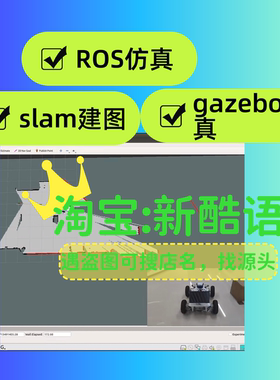 moveit仿真机械臂gazebo仿真rviz2视觉抓取slam仿真turtlebot3