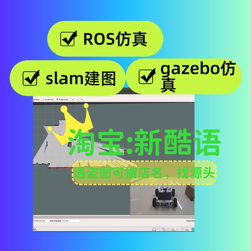 moveit仿真机械臂gazebo仿真rviz2视觉抓取slam仿真turtlebot3