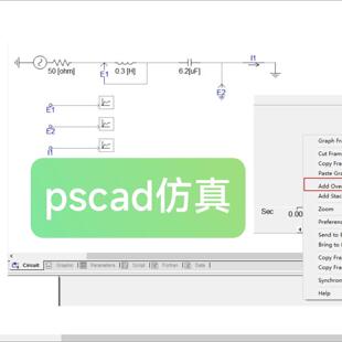 pscad仿真HDVC继电保护高压直流输电HDVC电力仿真