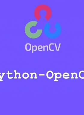 OPENCV编程python图像分割TensorFlow ResNet与注意力机制的结合