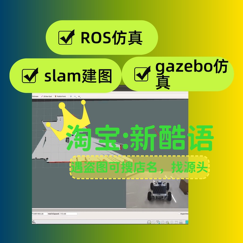 机械臂Gazebo环境搭建抓取避障