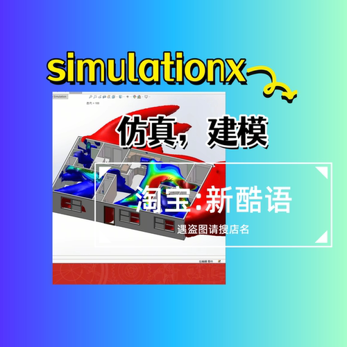 visualminteq仿真建模数据处理