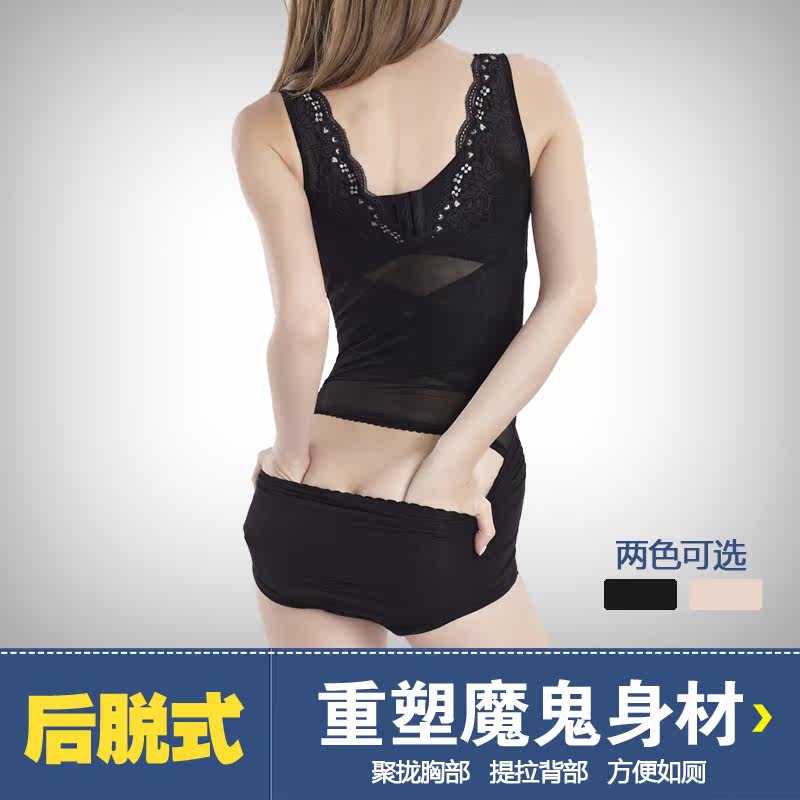 Sous-vêtement minceur sexy en nylon - Ref 702467 Image 5