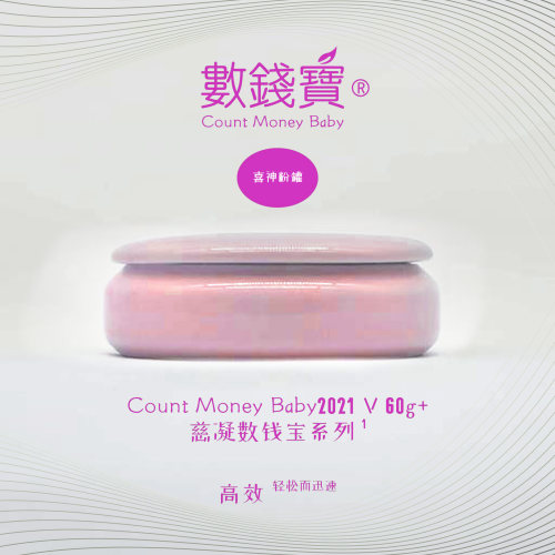 数钱宝点钞蜡草本银行比赛海绵缸