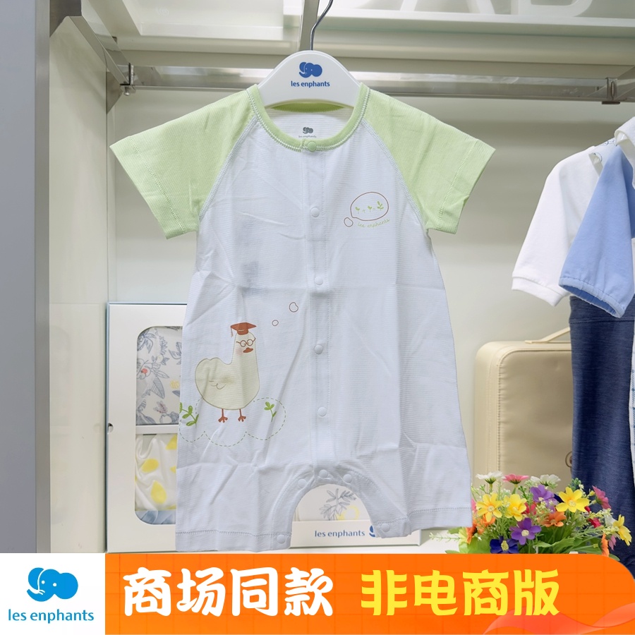 丽婴房2025正品婴幼儿短袖连体衣
