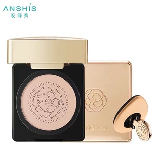 安泽秀奢金柔雾精华美颜霜bb霜气垫控油持久遮瑕保湿粉底液带替换