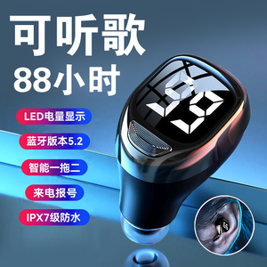 2026年新款无线蓝牙耳机单耳入耳式迷你降噪运动跑步超长待机续航