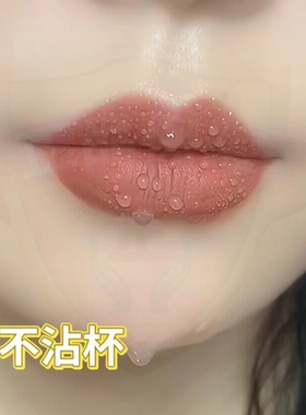 【李佳琪直播】大牌正品素颜显白口红肉桂奶茶色不掉色不沾杯丝绒