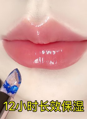 【官方正品】鲜花果冻温变口红补水滋润保湿持久不掉色变色唇膏女