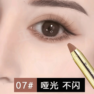 【李佳琪直播】大牌正品双头眼影笔懒人高光棒哑光大地色一抹成型