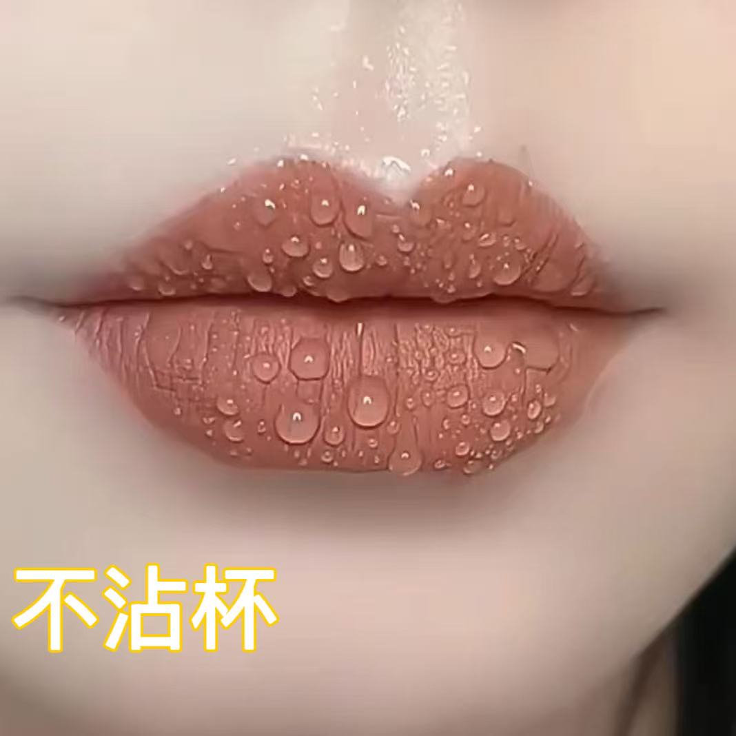 【官方正品】法国肉桂奶茶色口红女防水不沾杯不掉色素颜显白黄皮